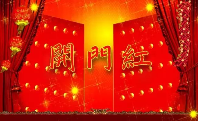 12月份開門紅,一夜進賬千萬的5個生肖,簡直暴富!