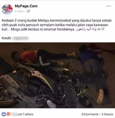 少年車禍死圖被篡改, 變神廟被毆重傷!二度傷害,父親報案! 少年車禍死圖被篡改, 變神廟被毆重傷!二