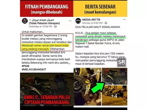 少年車禍死圖被篡改, 變神廟被毆重傷!二度傷害,父親報案! 少年車禍死圖被篡改, 變神廟被毆重傷!二