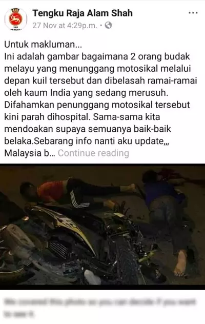少年車禍死圖被篡改, 變神廟被毆重傷!二度傷害,父親報案! 少年車禍死圖被篡改, 變神廟被毆重傷!二