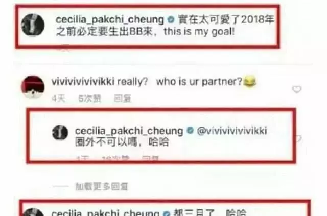 傳張柏芝為新加坡富商生下第三胎?!謝霆鋒首發聲……