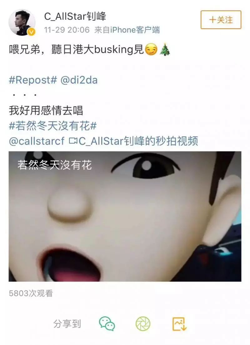傳張柏芝為新加坡富商生下第三胎?!謝霆鋒首發聲……