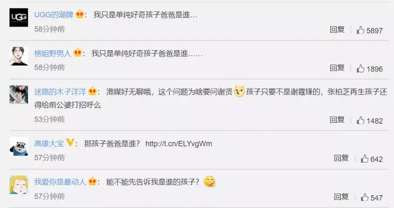 張柏芝產下第三胎,孩子爸身份遭港媒曝光:65歲的餐飲業富豪(組圖)