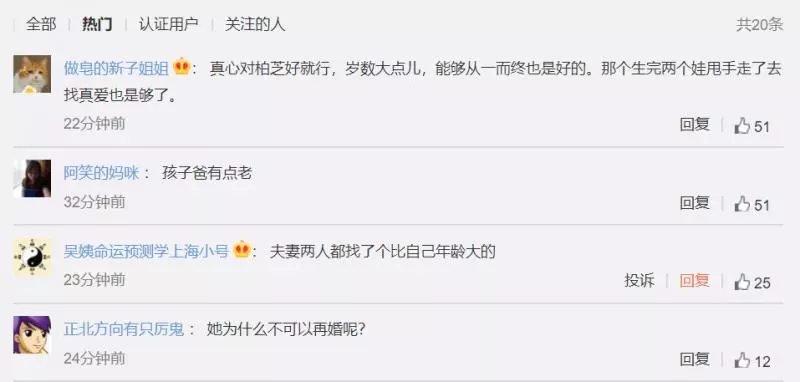 張柏芝產下第三胎,孩子爸身份遭港媒曝光:65歲的餐飲業富豪(組圖)