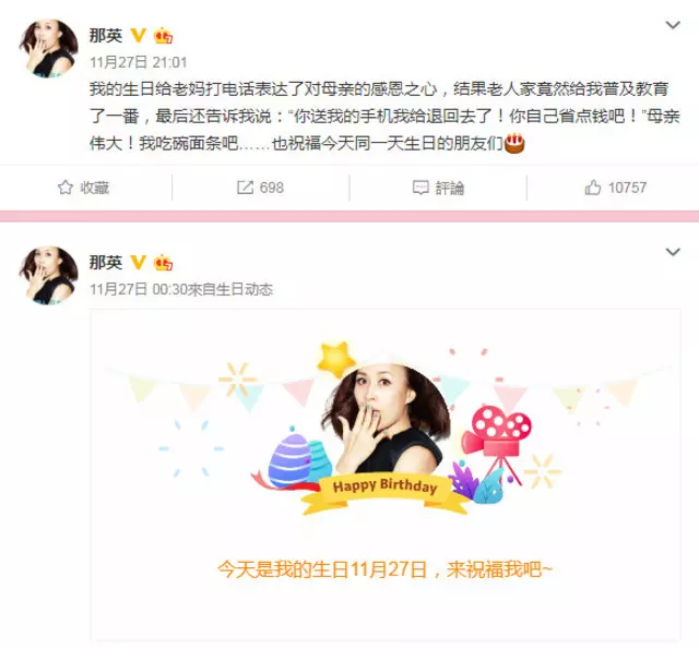 生活靡爛爆血管…那英驚傳成植物人?經紀人揭真相