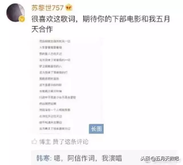 阿信這次不敢已讀不回，看看朕為你準備的主題曲