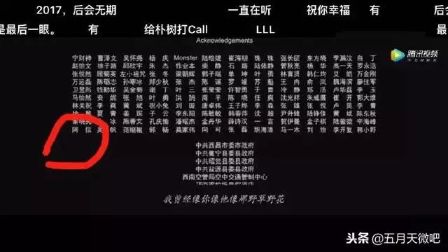 阿信這次不敢已讀不回，看看朕為你準備的主題曲