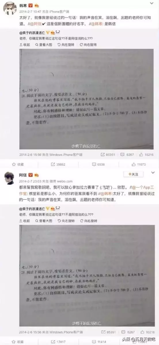 阿信這次不敢已讀不回，看看朕為你準備的主題曲