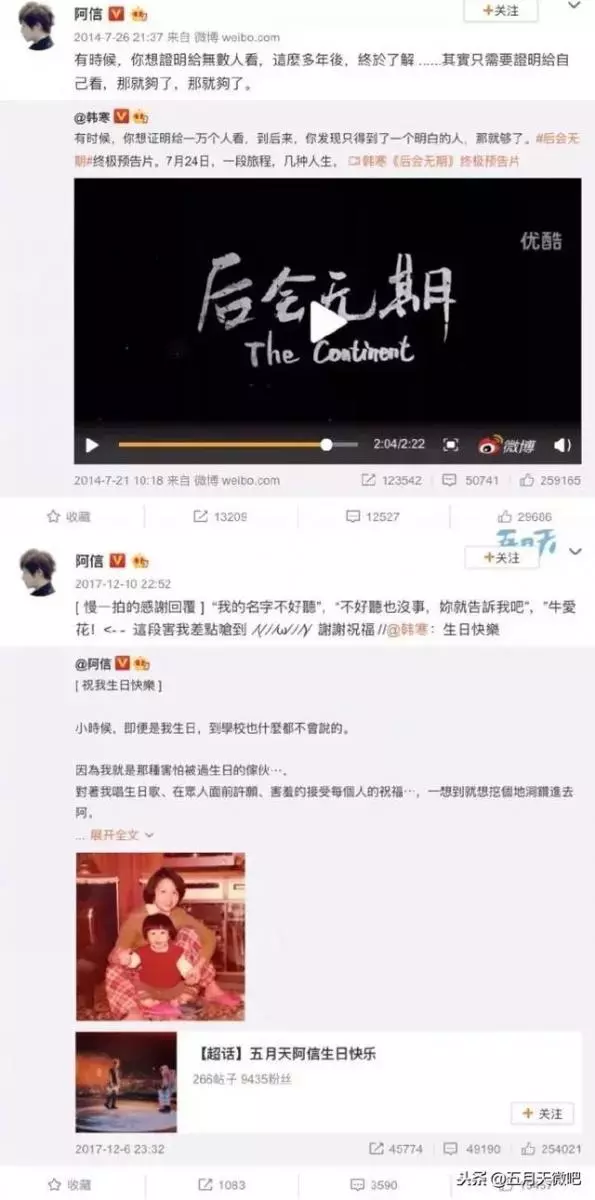 阿信這次不敢已讀不回，看看朕為你準備的主題曲