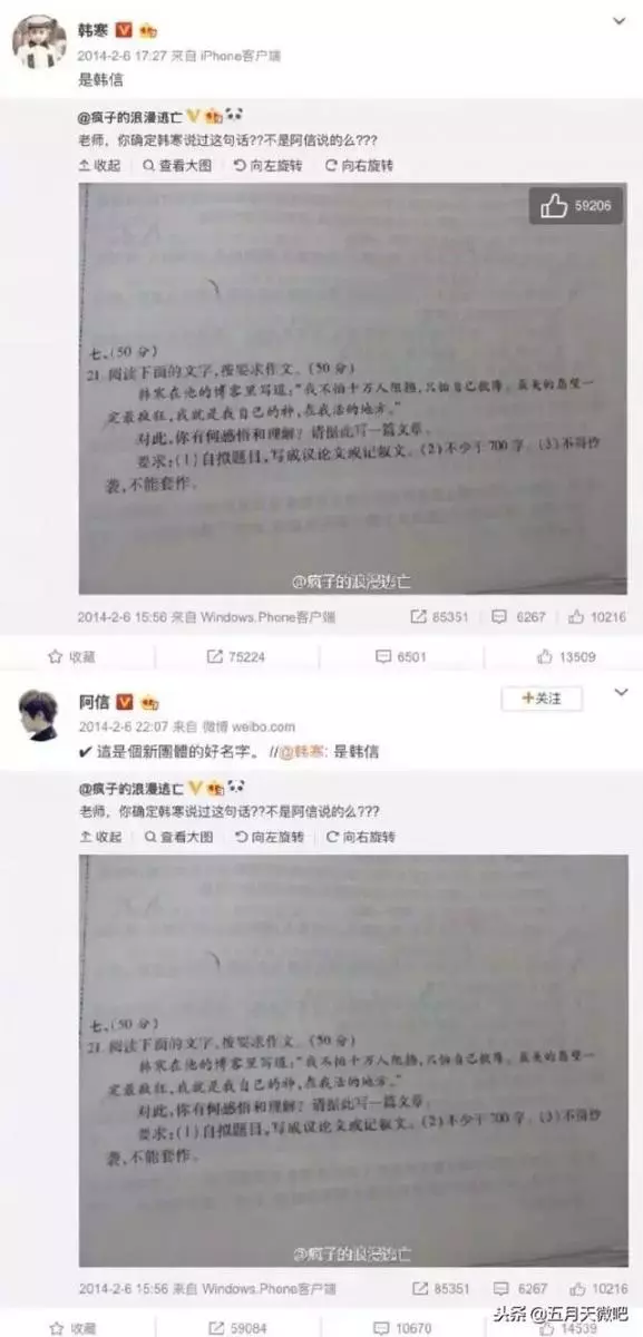 阿信這次不敢已讀不回，看看朕為你準備的主題曲