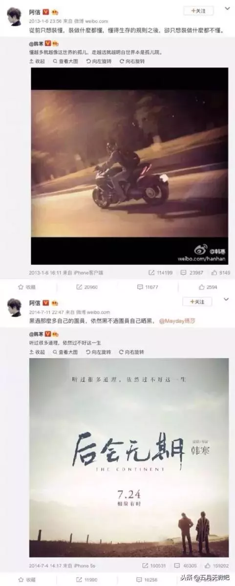 阿信這次不敢已讀不回，看看朕為你準備的主題曲