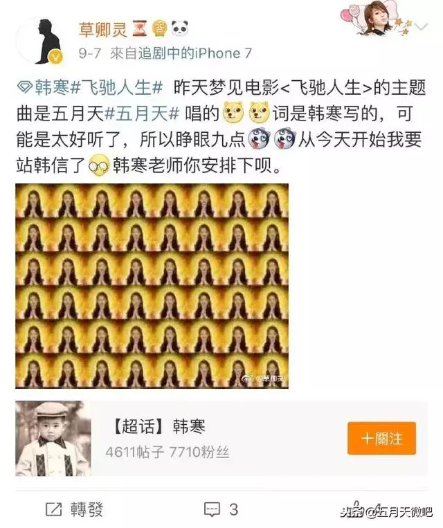 阿信這次不敢已讀不回，看看朕為你準備的主題曲