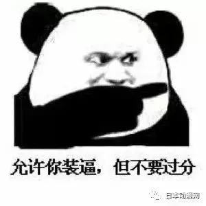 凱多完虐路飛,這位狂人在原四皇中究竟有多麼強?
