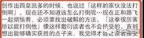 凱多完虐路飛,這位狂人在原四皇中究竟有多麼強?