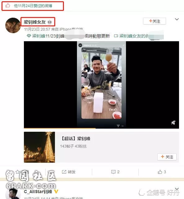 張柏芝寶寶生父被曝出來了!不是65歲富豪!到底是誰?網友又爆料!