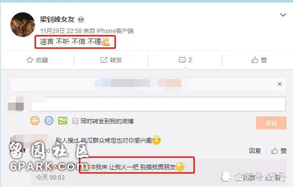 張柏芝寶寶生父被曝出來了!不是65歲富豪!到底是誰?網友又爆料!