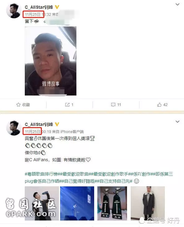 張柏芝寶寶生父被曝出來了!不是65歲富豪!到底是誰?網友又爆料!