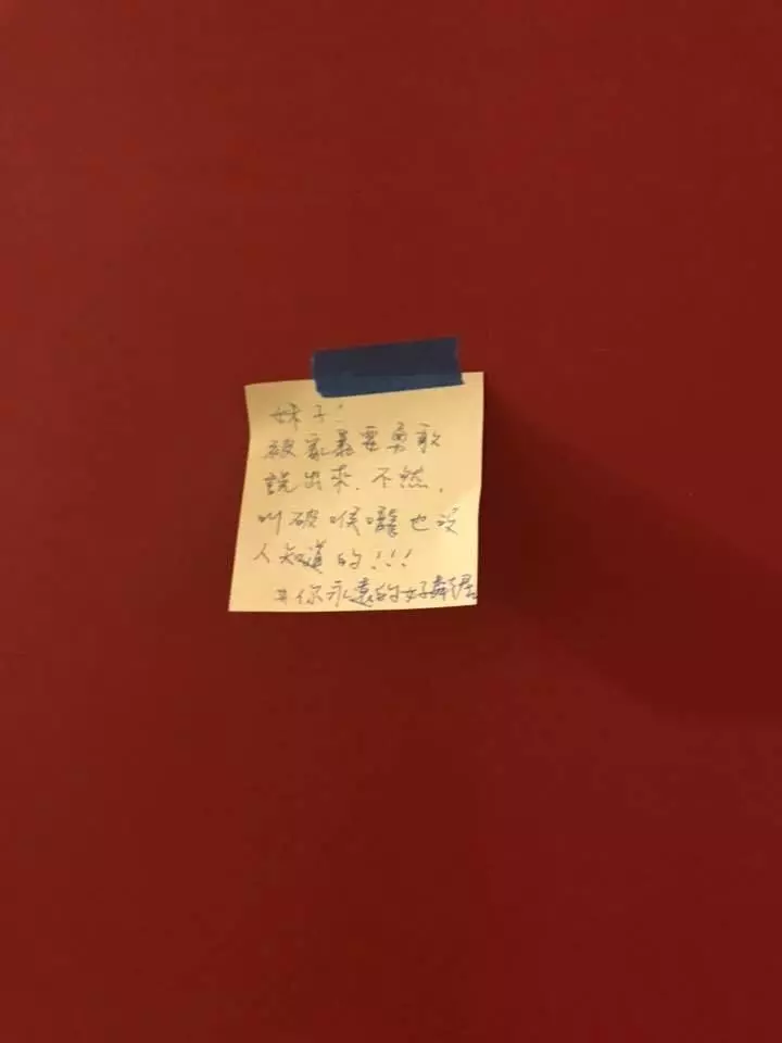 社區傳出「夜晚家暴」事件...女鄰居夜半嘶吼升天!她貼紙條守護治安:關心鄰居你我開始