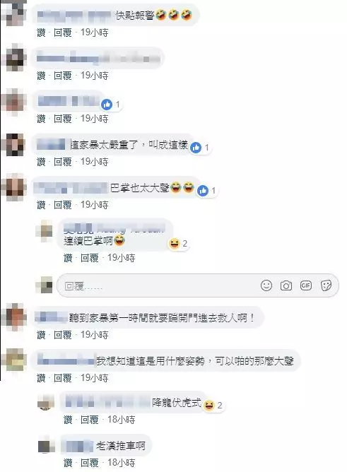 社區傳出「夜晚家暴」事件...女鄰居夜半嘶吼升天!她貼紙條守護治安:關心鄰居你我開始