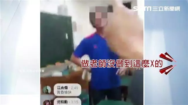 國中女學生作弊遭逮...不爽補考找母嗆老師「讓你沒工作」!開直播上傳 網:教育失敗