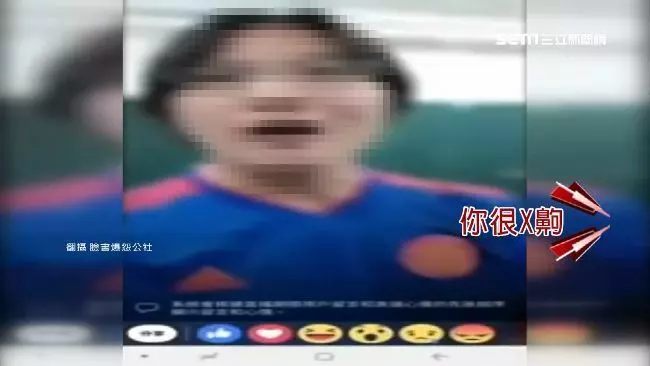 國中女學生作弊遭逮...不爽補考找母嗆老師「讓你沒工作」!開直播上傳 網:教育失敗