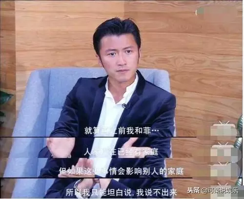 謝霆鋒為什麼不娶王菲進門?劉德華這麼評價的,網友:看完誰敢要!