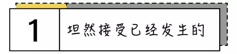 人生80%的煩惱都是因為 「能力不足」