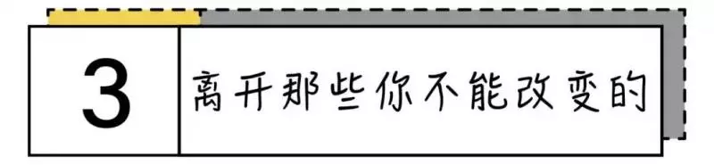 人生80%的煩惱都是因為 「能力不足」