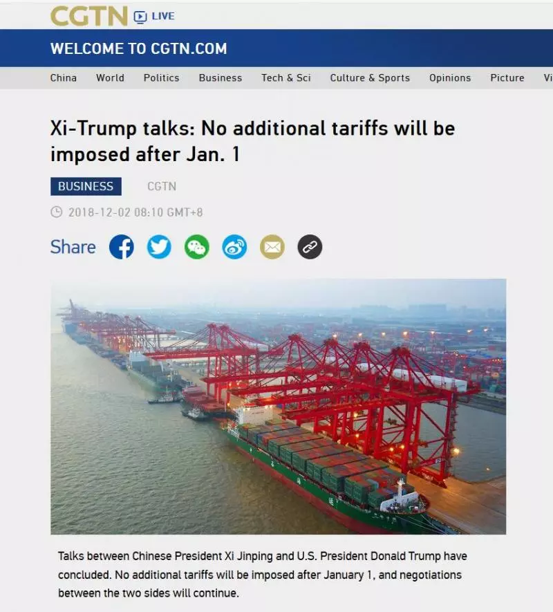 【習特會】達成重要共識:明年1月1日後不會新增關稅!