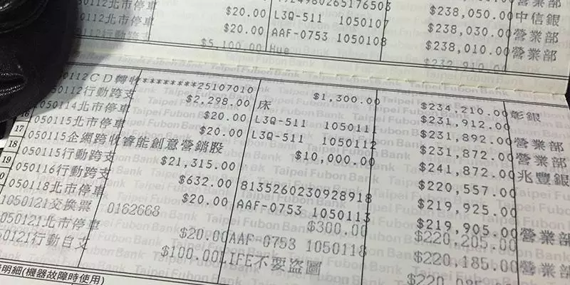 萬一被騙,錢已經匯出去了!別著急,教你拿回錢的絕招!這個要分享,功德無量!