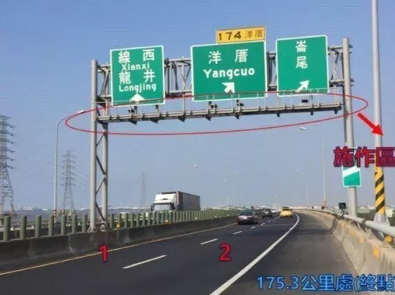 不要說沒提醒你! 西濱快彰化段「區間測速」路段定案了