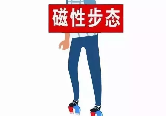 身體好不好,看走路姿勢也能知道!這5種步態要特別注意