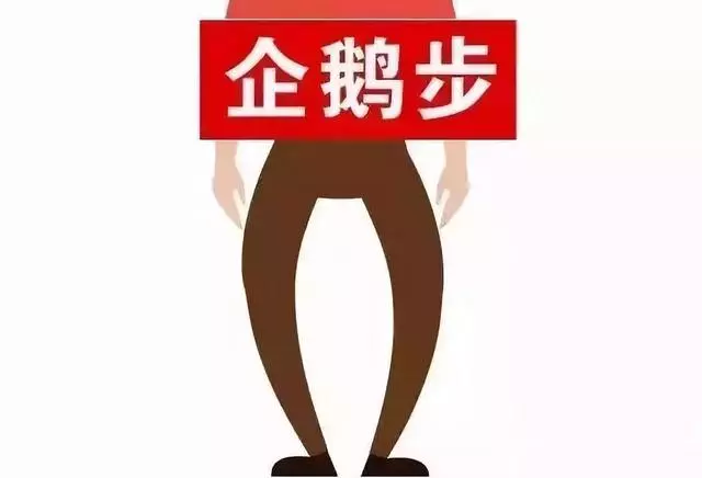 身體好不好,看走路姿勢也能知道!這5種步態要特別注意