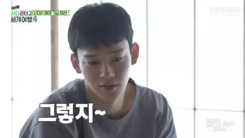 [EXO][分享]181202 從來不用天團粉操心的事：我家愛豆的發量