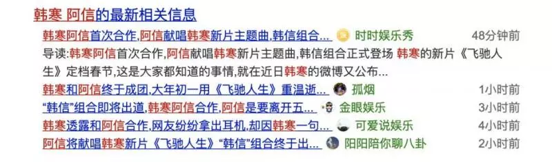後青春時代,韓寒五月天合作:溫柔又倔強的人們總會再相逢