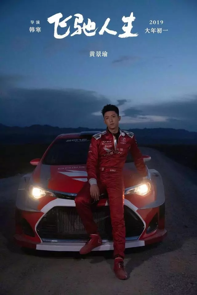 後青春時代,韓寒五月天合作:溫柔又倔強的人們總會再相逢