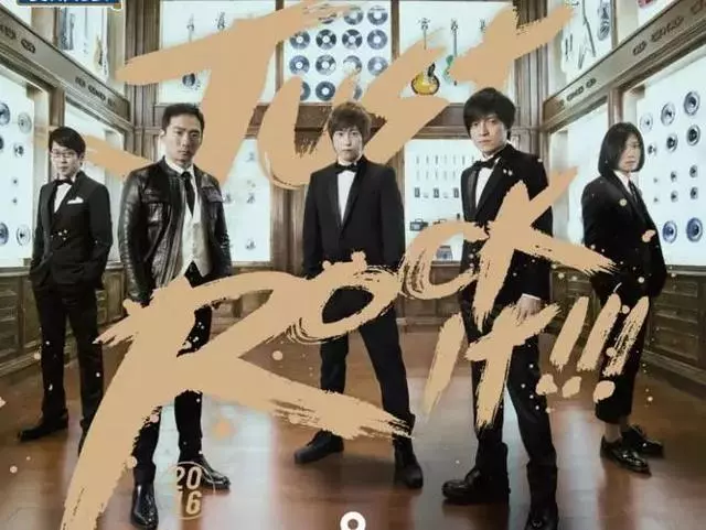 後青春時代,韓寒五月天合作:溫柔又倔強的人們總會再相逢