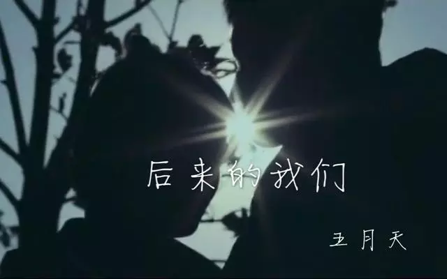 後青春時代,韓寒五月天合作:溫柔又倔強的人們總會再相逢