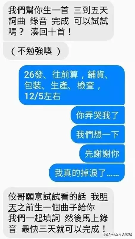 阿信主動獻曲黃子佼!7小時完成,怕催歌?不存在