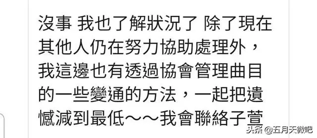 阿信主動獻曲黃子佼!7小時完成,怕催歌?不存在