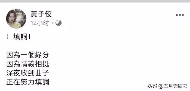 阿信主動獻曲黃子佼!7小時完成,怕催歌?不存在