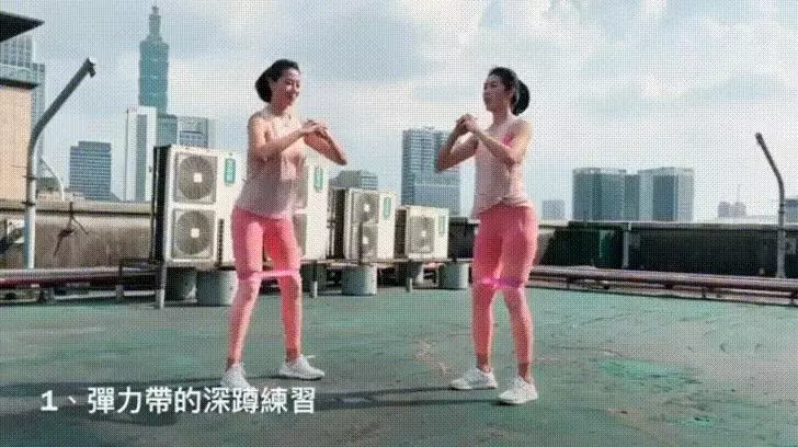 蜜桃臀達成!跟著可彤和又立,4個動作練出可口臀