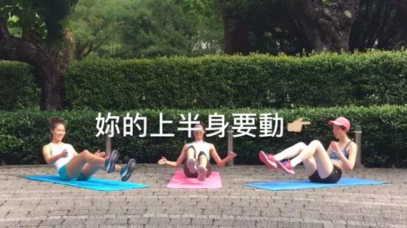 蜜桃臀達成!跟著可彤和又立,4個動作練出可口臀