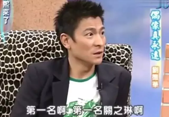 關之琳:如果不是某事和為嫁進豪門,我大概和劉德華已經生孩子了!