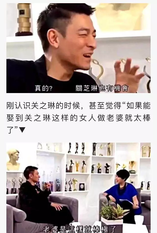 關之琳:如果不是某事和為嫁進豪門,我大概和劉德華已經生孩子了!