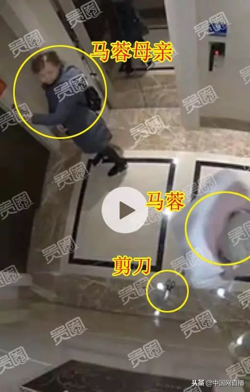 【馬蓉被王寶強毆打?】CCTV 視頻曝光!還原馬蓉手持剪刀夜闖王寶強父母家!網友:去接孩子要拿剪刀?