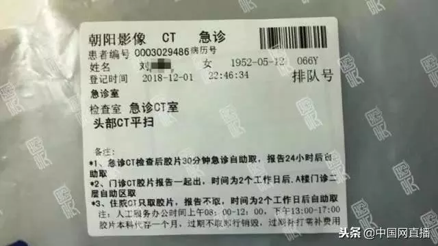 【馬蓉被王寶強毆打?】CCTV 視頻曝光!還原馬蓉手持剪刀夜闖王寶強父母家!網友:去接孩子要拿剪刀?