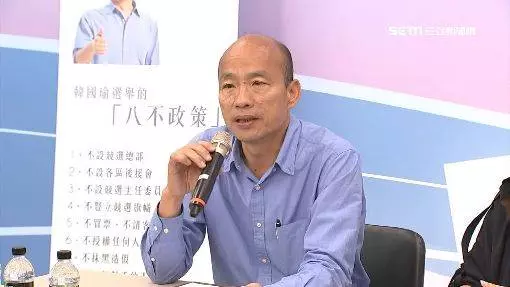 韓副手出爐?有可能是這兩位出任!!