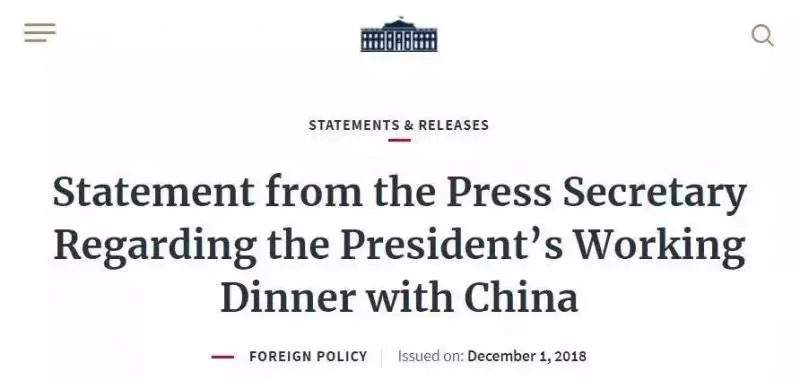 一場晚宴,中美各表:讀懂中美貿易「休戰」背後的潛台詞!