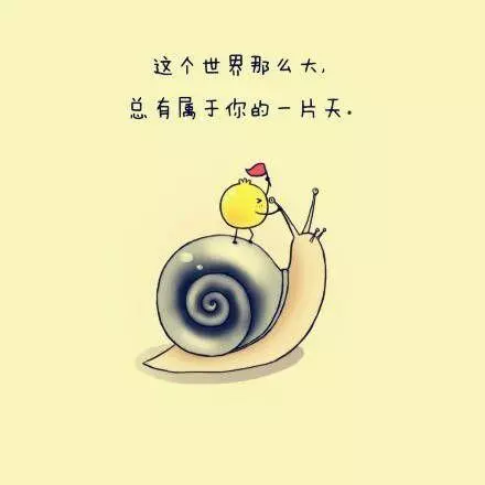 生氣是拿別人做錯的事來懲罰自己